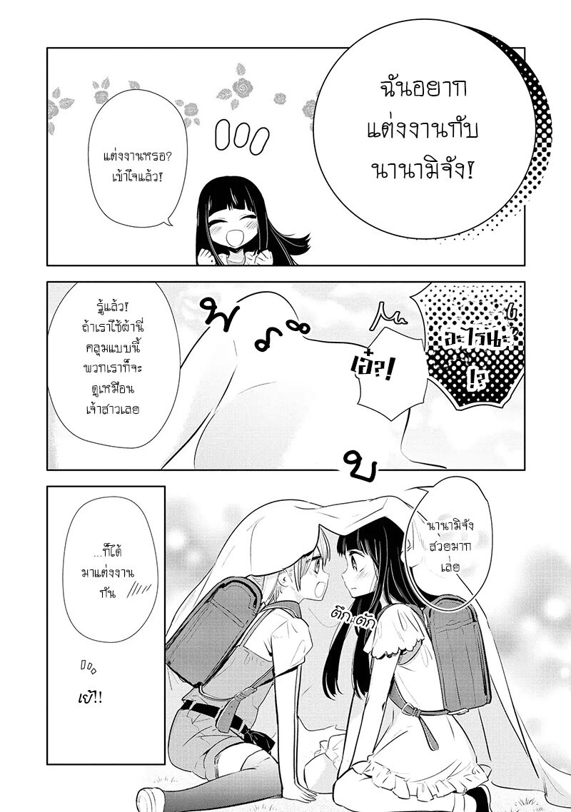 Yurikon-3_13.jpg